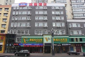Hanting Hotel- Harbin Huayuan Street Branch Cáp Nhĩ Tân Ngoại thất bức ảnh